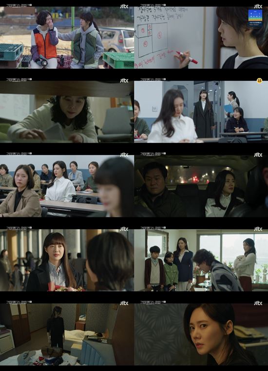 The secret of Cho Ja-hyun, the first elementary community, was revealed.In the 9th episode of JTBCs Wednesday-Thursday evening drama Mothers Sams Club, which was broadcast on the 4th, Choe Ja-hyeun, the absolute power of Sangwi-dong, gradually fell, and the new mom Lee Eun-pyo became a reality, and the elementary community changed.Lee Eun-pyo (Lee Yo-won), who was properly awakened to the mother-daughters mother-daughter, began to struggle to transform the image of Son Dong-seok by holding hands with the same victim Park Yoon-joo (Ju Min-kyung).Her passionate appearance of teaching a child directly after quitting the academy to use the name value of the gifted son was so full of poison that she could not find the first time she entered the upper class.Meanwhile, Kim Yeong-mi (Jang Hye-jin), whose husband, Geon-wu Oh (Lim Soo-hyung), who had been suspicious in the death of Seo Jin-ha (Kim Kyu-ri), started a search to resolve his anxiety.Kim Young-mi, who met the housekeeper of Seo Jin-ha and searched the workshop of Geon-wu Oh, was caught in a strange box.Inside it, the picture of Seo Jin-has face, tissues with lips marks, hair, and cardigans were filled with her traces of death, which made her eerie.Lee Eun-pyos efforts, which had firmly adhered to the education method even when her husband Jung Jae-woong (Choi Jae-rim) said, Is it not overworking her, shone with Son Dong-seok winning the first prize at the math competition.In particular, Chun Chun-hee, who asked for individual guidance by giving a lot of money to the director of the gifted institute for the prize of the child, failed to win the prize, and Lee Eun-pyos excitement doubled.Here, Lee Eun-pyo pushed out Chun-hee at the Gifted Academy and took the place, proving that the reality of elementary community, where mothers living in the name of their children, not their own names, has changed.Unable to tolerate the continuing humiliation, Chun-hee expressed anger at Lee Eun-pyo, but she replied, Do you know how embarrassing the betrayal is?Lee Eun-pyo made the change of Chun-hee even more miserable by declaring war on paying all the wounds he received.Frustrated, Byun Chun-hee called out Lee Man-soo (Yoon Kyung-ho), an old boyfriend and husband of Park Yoon-joo, who should not meet.She had been drinking a bitter drink and she said, I think Im a little bit screwed up.Lee Eun-pyo, who enjoys joy with his family at the same time, and the dark situation of Chun-hee, perfectly prepared, and Lee Eun-pyos revenge seemed to succeed.This was not the only shame of Byun Chun-hee, who was also the only mother-in-law who was a mama-boy husband, Kim Ju-seok (Choi Deok-moon), and the pointed eyes of her thin sister-in-law.In the end, Chun-hee, who was in the corner, took out the question bag that he had hidden deep.While everyones curiosity was focused on Chun-hees bag, what she took out was a bottle of medicine and syringe.While preparing to give the injection naturally, as if it had not been done once or twice, someone knocked on the door and there was only a static in the room.I wonder who has interfered with the work of Chun-hee Byun and whether she can get out of the crisis safely.The next story of Cho Ja-hyeun on the edge of the cliff can be found at the 10th episode of JTBCs Wednesday-Thursday evening drama Mothers Sams Club broadcasted at 10:30 on the 5th.Photo = JTBC Broadcasting Screen