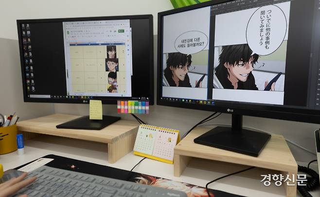 지난 4일 서울 마포구 ‘와이랩 어스’ 사무실에서 야마가 치나츠 PD가 네이버에서 연재 중인 국내 웹툰 <참교육>을 일본어로 번역하고 있다. 우철훈 선임기자