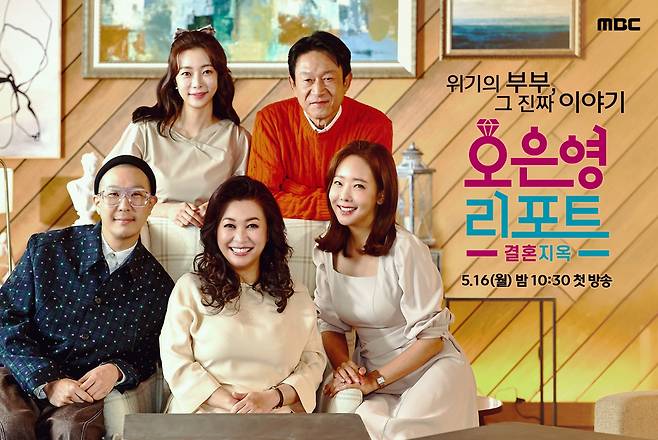/사진제공=MBC