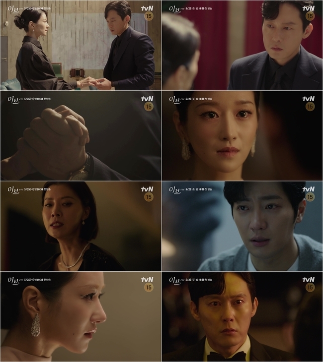 Seo Ye-ji presents deadly TemptationTVNs new tree drama Eve (directed by Park Bong-seop/playplayplay by Yoon Young-mi), which will be broadcast first on May 25, is a 13-year design, life-long revenge.The most intense and deadly high-quality passion melodrama to break down 0.1% of South Korea.In the play, Seo Ye-ji plays the role of Sean Gelael, a deadly woman who has designed revenge after her fathers shocking death in childhood, and Byeong-eun Park plays the role of Kang Yoon-kyum, the chief executive of the LY group, who falls in love and makes dangerous choices after meeting Sean Gelael.In addition, Yo Sun is a woman Han Sora who has emotional anxiety and obsession with her husband in a perfect and colorful appearance, and Lee Sang-yeob will break down into Seo Eun-pyeong, the youngest member of parliament and the youngest member of South Korea to pay attention to.Among them, Eve released the third teaser video on May 11, drawing attention.The teaser video, which is open to the public, starts with a two-shot shot of Sean Gelael and Yoon-gum, which gives a sensual atmosphere, and makes the viewers stop breathing.When Yoon-gum took Sean Gelaels hand and carefully looked at him, Sean Gelael said, I want to have it.It is crazy, he said, more boldly, and he gives an overwhelming immersion feeling.