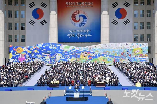 10일 오전 서울 여의도 국회에서 열린 윤석열 제20대 대통령의 취임식에 윤석열 대통령이 취임사를 하고 있다. 윤창원 기자