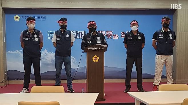 오늘(13일) 오전 11시 제주도의회 도민카페에서 열린 레미콘 운송 노동 조합 제주지부 입장문 발표 기자회견 사진.