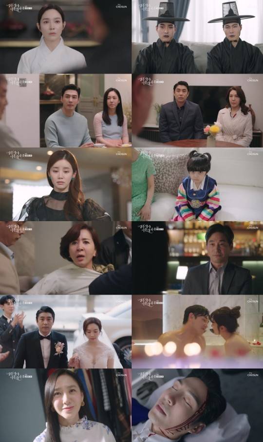 /사진=지담 미디어