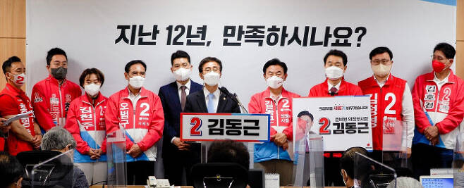 구구회 전 의원이 김동근 후보 지지를 선언하고 있다.(사진=선거사무소 제공)