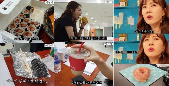 방송인 박소현과 가수 산다라박의 평소 식사 모습. 김숙 유튜브