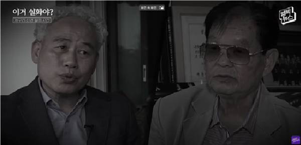 김재산 국민일보 기자, 김영규 전 대구경찰청 강력과장