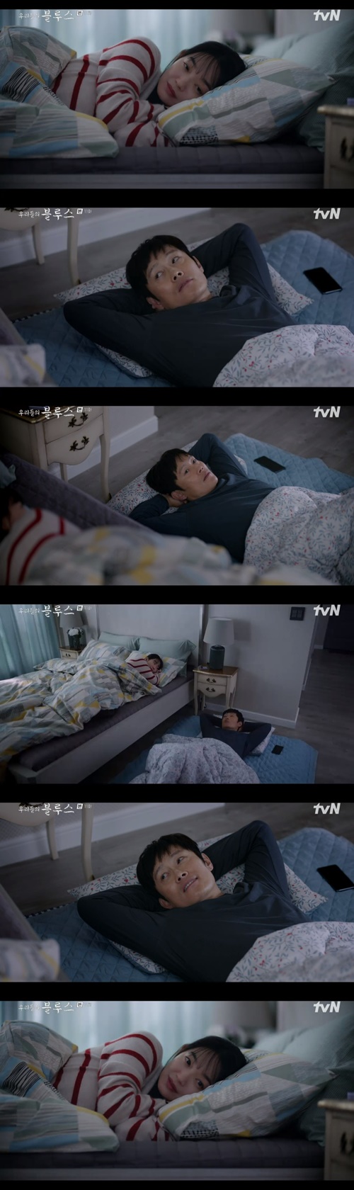 ‘우리들의 블루스’ 이병헌 신민아 사진=tvN 주말드라마 ‘우리들의 블루스’ 캡처