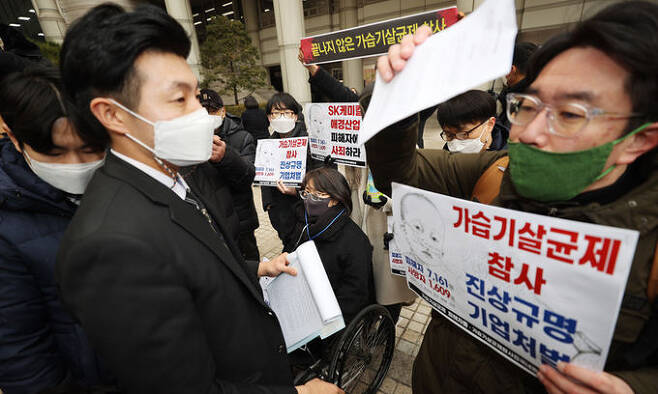 가습기살균제참사전국네트워크 관계자와 피해자들이 2021년 1월 12일 서울 서초구 중앙지법 앞에서 SK케미칼과 애경산업 관계자들의 처벌을 촉구하는 피켓 시위를 벌이고 있다. 연합뉴스