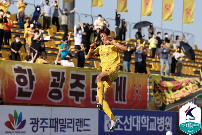 광주FC 허율이 결승골을 터트리며 팀 승리를 이끌었다 (한국프로축구연맹 제공) © 뉴스1