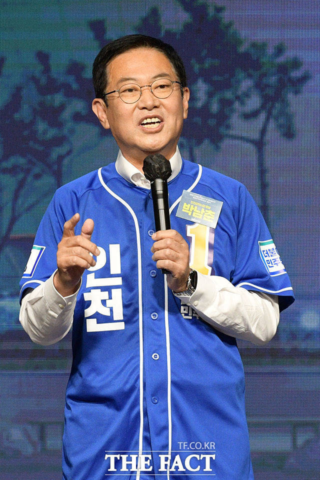 박남춘 더불어민주당 인천시장 후보 /더팩트DB