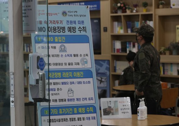 서울역 여행장병라운지(TMO)를 이용하는 군 장병. 사진=뉴스1