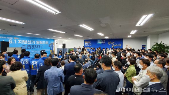 정하영 더불어민주당 김포시장 후보 15일 선거사무소 개소식 개최. 사진제공=정하영 후보 캠프