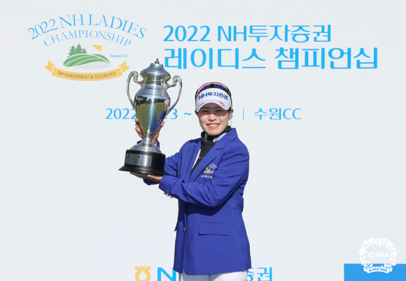 박민지가 한국여자프로골프(KLPGA)투어 NH투자증권 레이디스 챔피언십 우승컵을 품었다. [사진=한국여자프로골프(KLPGA)]