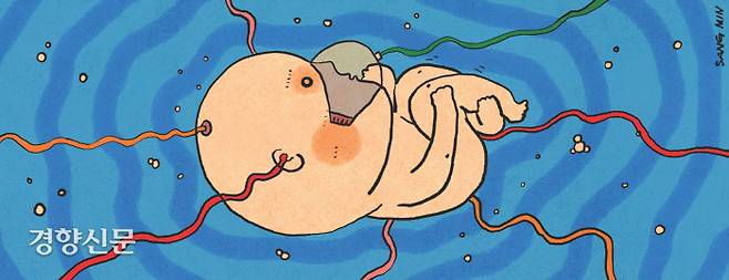 일러스트. /김상민 기자