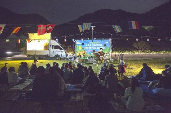 아름다운 자연에서 버스킹 공연이 진행되고 있다(영주시 제공)