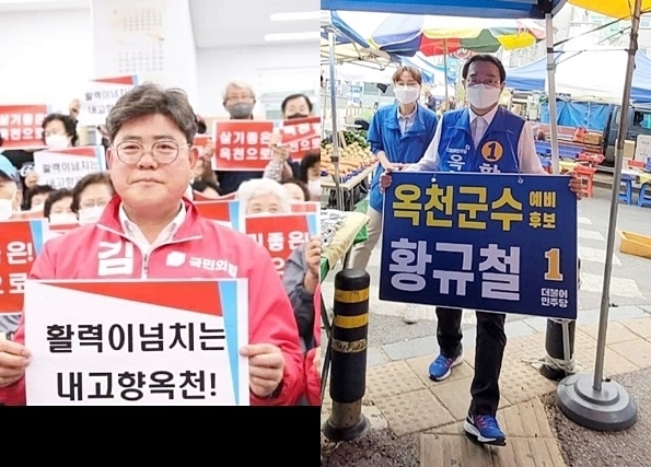 국민의힘 김승룡(왼쪽), 더불어민주당 황규철 후보. *재판매 및 DB 금지