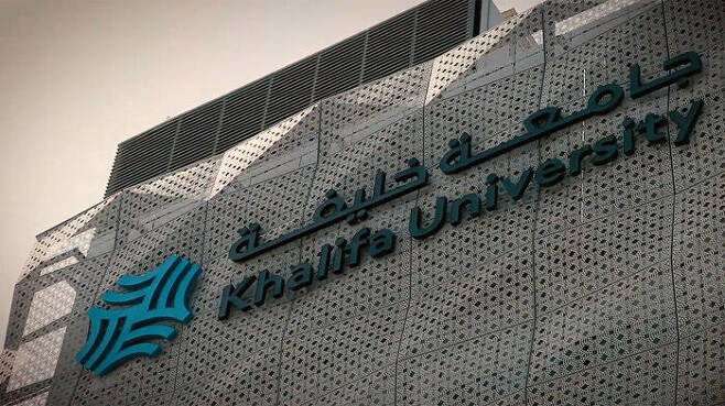 기밀유출 혐의의 ADD 퇴직 연구원들이 취업한 곳으로 알려진 UAE 아부다비의 칼리파대학