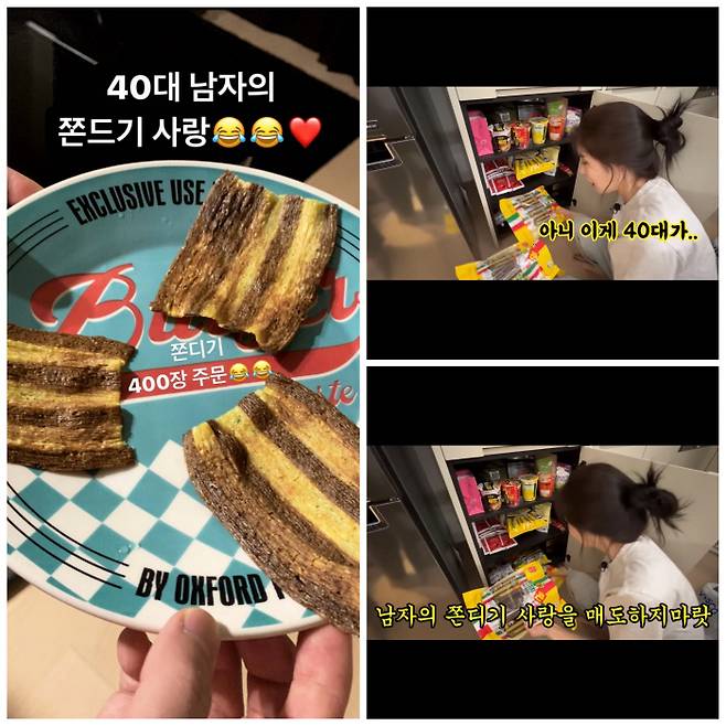 미자 공식 SNS 제공