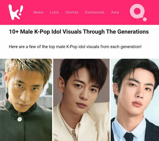 '美의 남신' 방탄소년단 진, '세대를 아우르는 K팝 남자 비주얼'