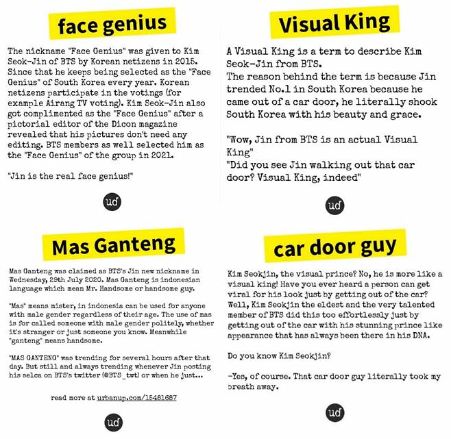 '美의 남신' 방탄소년단 진, '세대를 아우르는 K팝 남자 비주얼'