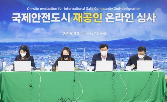 경북 구미시는 국제안전도시공인센터로부터 지난 5년 간 성과를 토대로 재공인 인증에 성공했다.