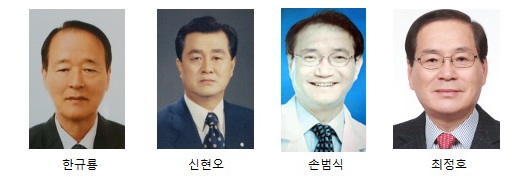 한규룡(왼쪽), 신현오, 손범식, 최정호