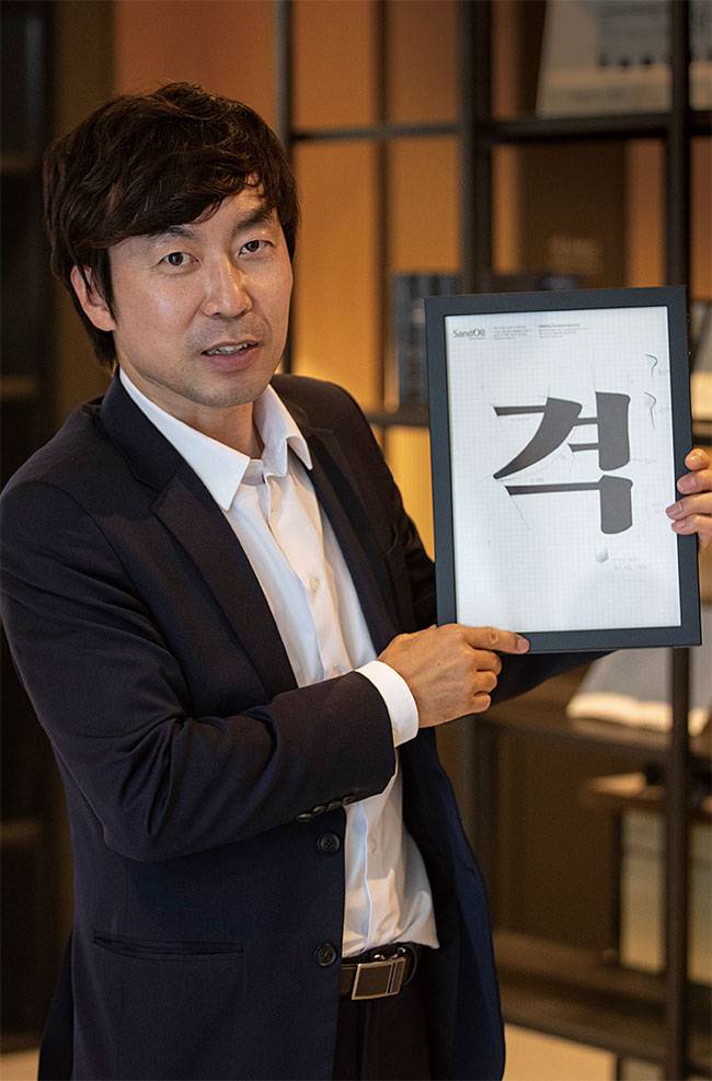 윤영호 산돌 대표경희대 산업공학, 에모리대 MBA, 전 KT 그룹전략담당, 전 엔써즈 부사장, 전 바른손카드 ㈜바른컴퍼니 사장(CEO), 전 한글과컴퓨터그룹 그룹기획조정실장 윤영호 산돌 대표가4월 28일 서울 성수동 본사에서 ‘격’이라고 써 있는 서체를 들어보이고 있다. 사진 박상훈 조선일보 기자