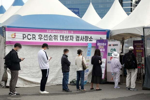 서울 중구 서울역광장에 마련된 신종 코로나바이러스 감염증(코로나19) 임시선별진료소에서 시민들이 검사를 기다리고 있다. /사진=뉴스1