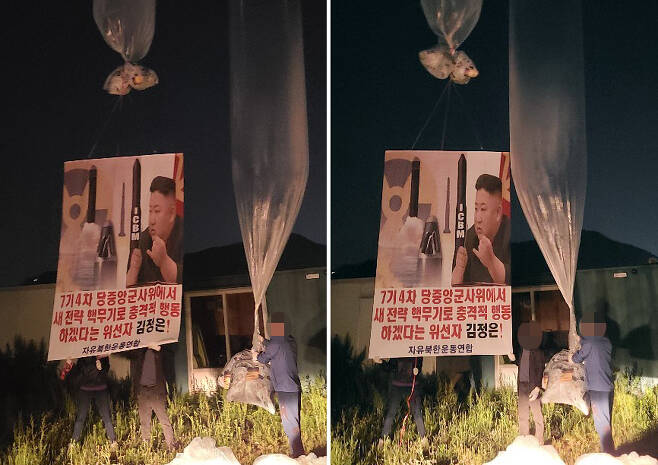 An anti-North Korea activist group, called Fighters for Free North Korea, flies leaflets, along with food and medicine, near the inter-Korean border on May 31, 2020. (Fighters for Free North Korea)