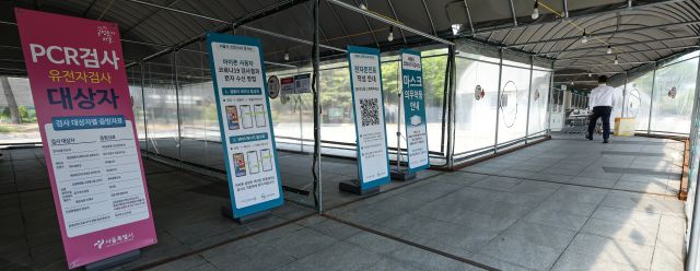 지난 2일 서울 서대문구 독립문 공원에 설치된 코로나19 선별검사소가 한산한 모습을 보이고 있다. 연합뉴스