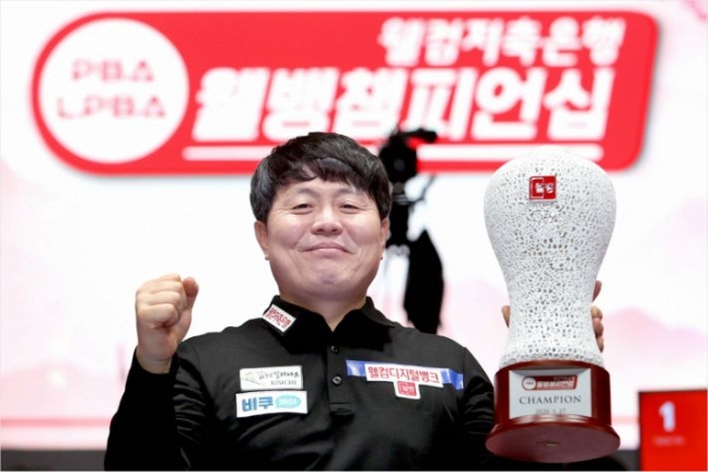 김병호가 PBA 원년 7차 대회에서 우승한 뒤 트로피를 들어보이고 있다. [PBA 제공]