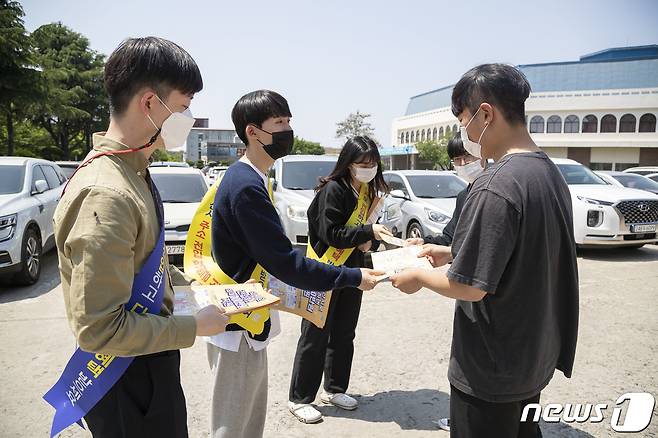 전북 익산시가 이번 한 달간 지역 학생들의 주소 전입을 독려하고 각종 전입 시책을 알리기 위해 홍보 활동에 나섰다.(익산시 제공)2022.5.17./© 뉴스1