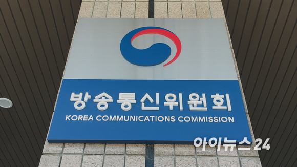 방송통신위원회(위원장 한상혁)는 정보통신정책연구원(KISDI)과 함께 18일 한국방송회관 3층 회견장에서 '공영방송의 공적 책무와 협약제도'토론회를 개최한다.