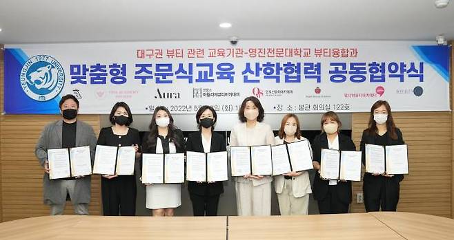 왼쪽부터 강동우 대표, 오미진 대표원장, 김은혜 대표원장, 양은영 이사, 장현주 영진전문대 부총장, 최현정 대구센터장, 이수민 대표원장, 박은영 대표원장. (영진전문대 제공) 2022.05.17