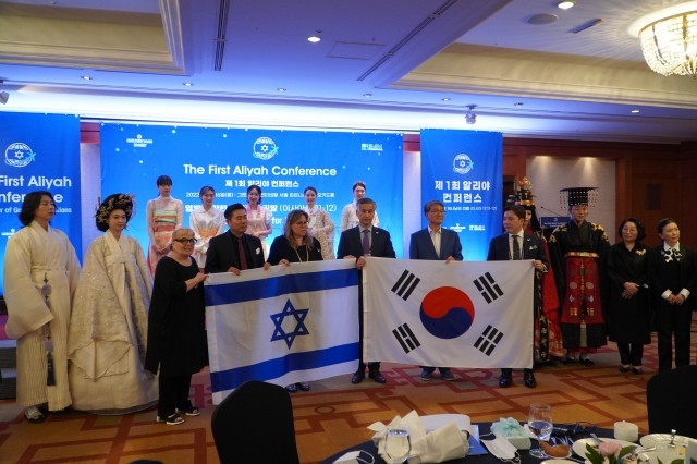 금단제와 오우르 문화행사 공연 후 참석자들이 한국과 이스라엘 국기를 들고 함께 기념 사진을 찍었다.
