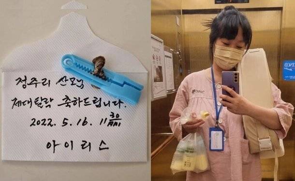 사진=정주리 인스타그램 캡처