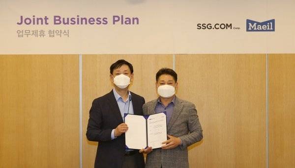 김환석 매일유업 영업총괄(왼쪽)과 황운기 SSG닷컴 상품본부장. 사진제공 l SSG닷컴