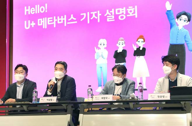 배석자(왼쪽부터) 김민구 서비스인큐베이션Lab장(담당) / 이상엽 CTO(전무) / 최창국 차세대기술Lab장(상무) / 장준영 마케팅그룹 IMC담당(담당)