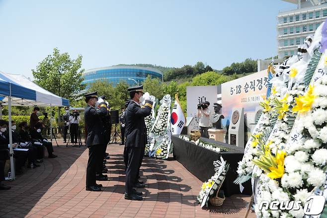 전남경찰청이 제42주년 5·18 광주민주화운동 기념일을 맞은 18일 '안병하 공원'에서 순직경찰관의 희생을 애도하는 추도식을 진행하고 있다.(전남경찰청 제공)© 뉴스1