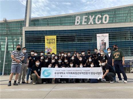 사진=숭실대 제공