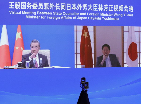 왕이 중국 외교부장이 18일 하야시 요시마사 일본 외무상과 화상 회담을 하고 있다. 중국 외교부 홈페이지 캡쳐
