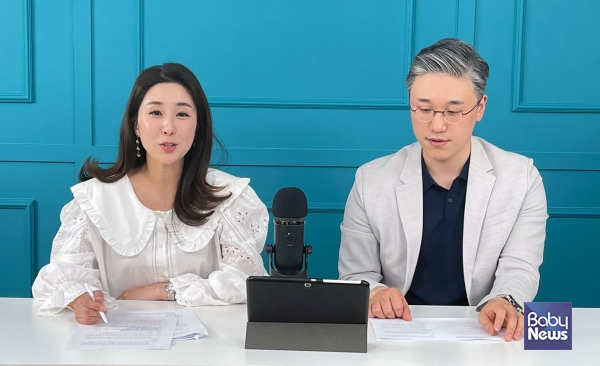 시청자들의 반응을 실시간으로 체크하는 추성일 원장과 김나영 베이비뉴스 부모4.0 MC. ⓒ베이비뉴스