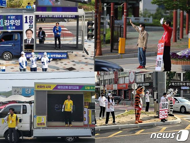 6·1 지방선거 공식선거운동 첫날인 19일 강릉시장 선거에 나선 더불어민주당 김우영·국민의힘 김홍규·무소속 김한근·정의당 임명희 후보(왼쪽부터 시계방향)가 강릉 시내에서 지지를 호소하고 있다. 2022.5.19/뉴스1