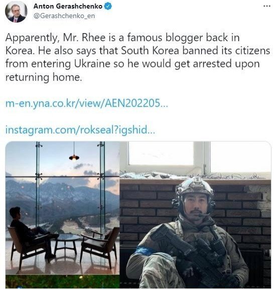안톤 게라셴코 우크라이나 내무부장관 보좌관이 자신의 트위터에 올린 글. /사진=안톤 게라셴코 트위터