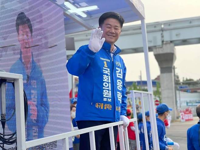 더불어민주당 김용락 후보가 19일 수성구 두산오거리에서 출정식을 갖고 지지를 호소하고 있다. (김용락 후보 제공) 2022.05.19