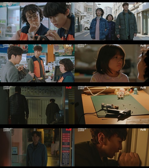 ‘살인자의 쇼핑목록’ 이광수 사진=tvN 수목드라마 ‘살인자의 쇼핑목록’ 캡처
