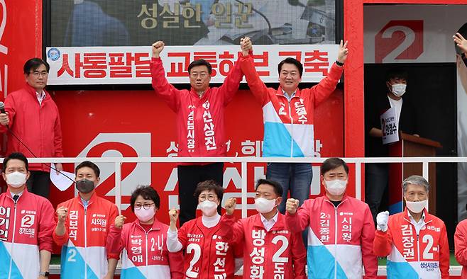 안철수 경기 성남 분당갑 보궐선거 국민의힘 후보가 19일 경기도 성남 야탑역 광장에서 열린 출정식에서 신상진 성남시장 국민의힘 후보와 손을 맞잡고 지지를 호소하고 있다. 뉴시스