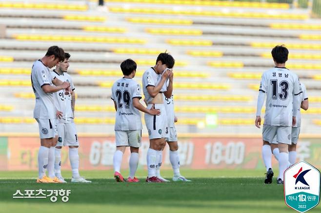 안산 그리너스 선수들이 지난 15일 광주FC와의 경기에서 패한 뒤 아쉬워하고 있다. 프로축구연맹 제공
