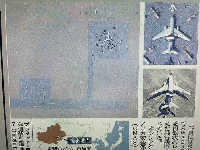 니혼게이자이신문이 2022년 5월 20일자로 중국 위구르에 일본 자위대 조기경보기로 보이는 모형이 설치된 것을 위성 사진으로 확인해 보도했다. 니혼게이자이신문은 "대만 유사시 일본 표적으로 한 군사훈련용일 가능성이 있다"고 보도했다.