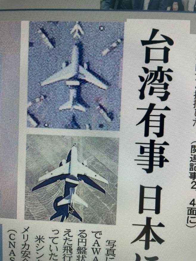 니혼게이자이신문이 보도한, 중국 사막에 설치된 항공기 모형의 모습.